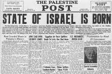 yomhaatzmaut